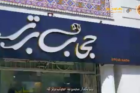 برخی فعالیت ها شغل نیست، فرهنگ سازی و رسالت نیازمند حمایت است